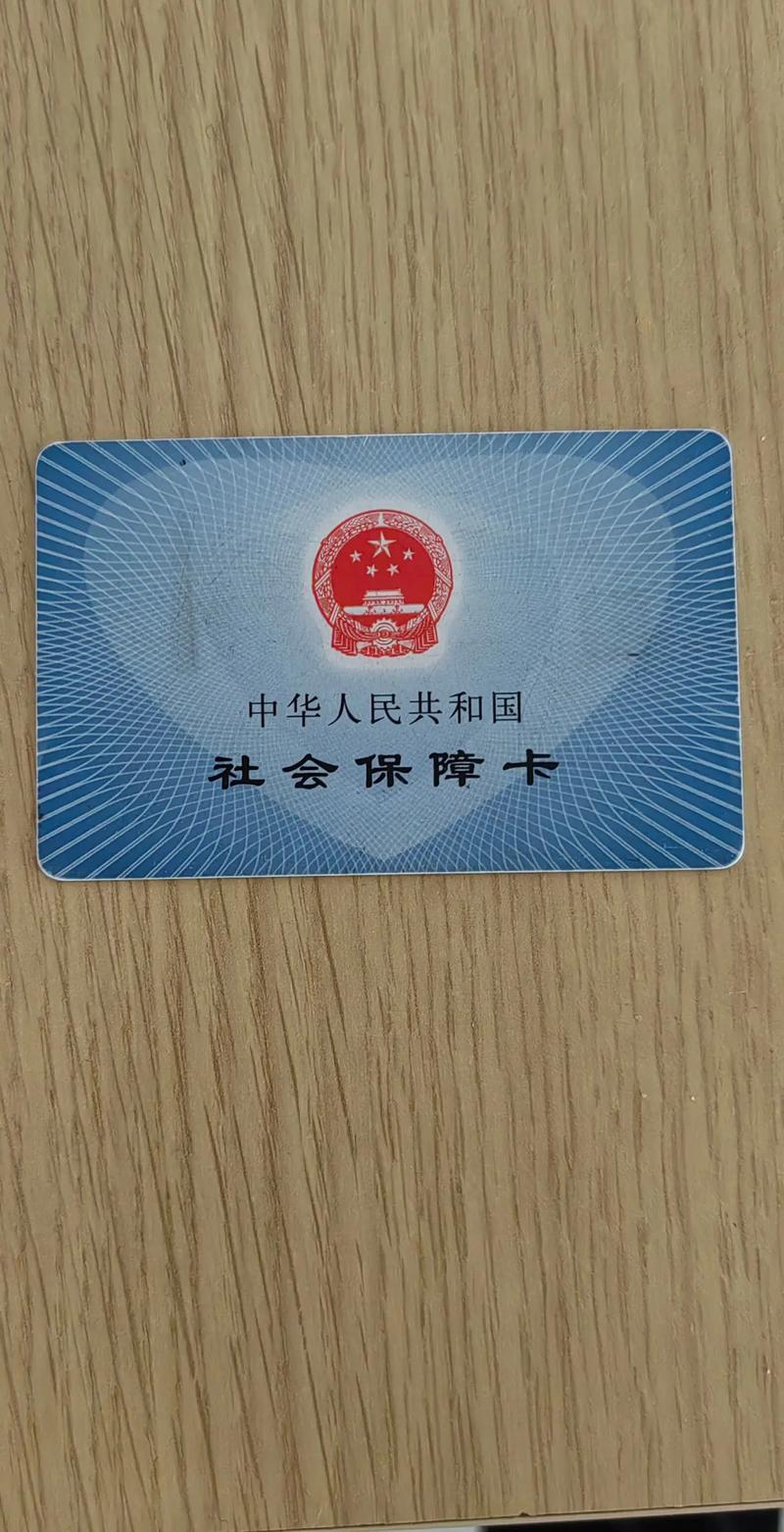 听澜重庆医保卡到期换新攻略！本地宝教你快速搞定全流程
